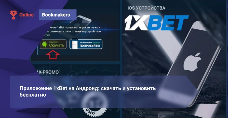 1xBet Vietnam Betting Online Comprehensive Guide to Betting, Features and Safety 1xBet Vietnam Betting Online Comprehensive Guide to Betting, Features and Safety